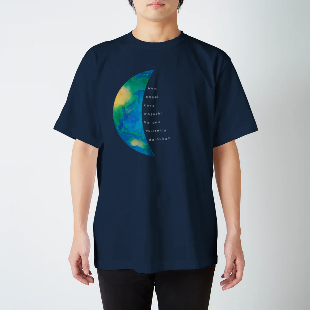 ShikakuSankakuの地球と月の満ち欠け(月から見た地球) 黒地用 スタンダードTシャツ