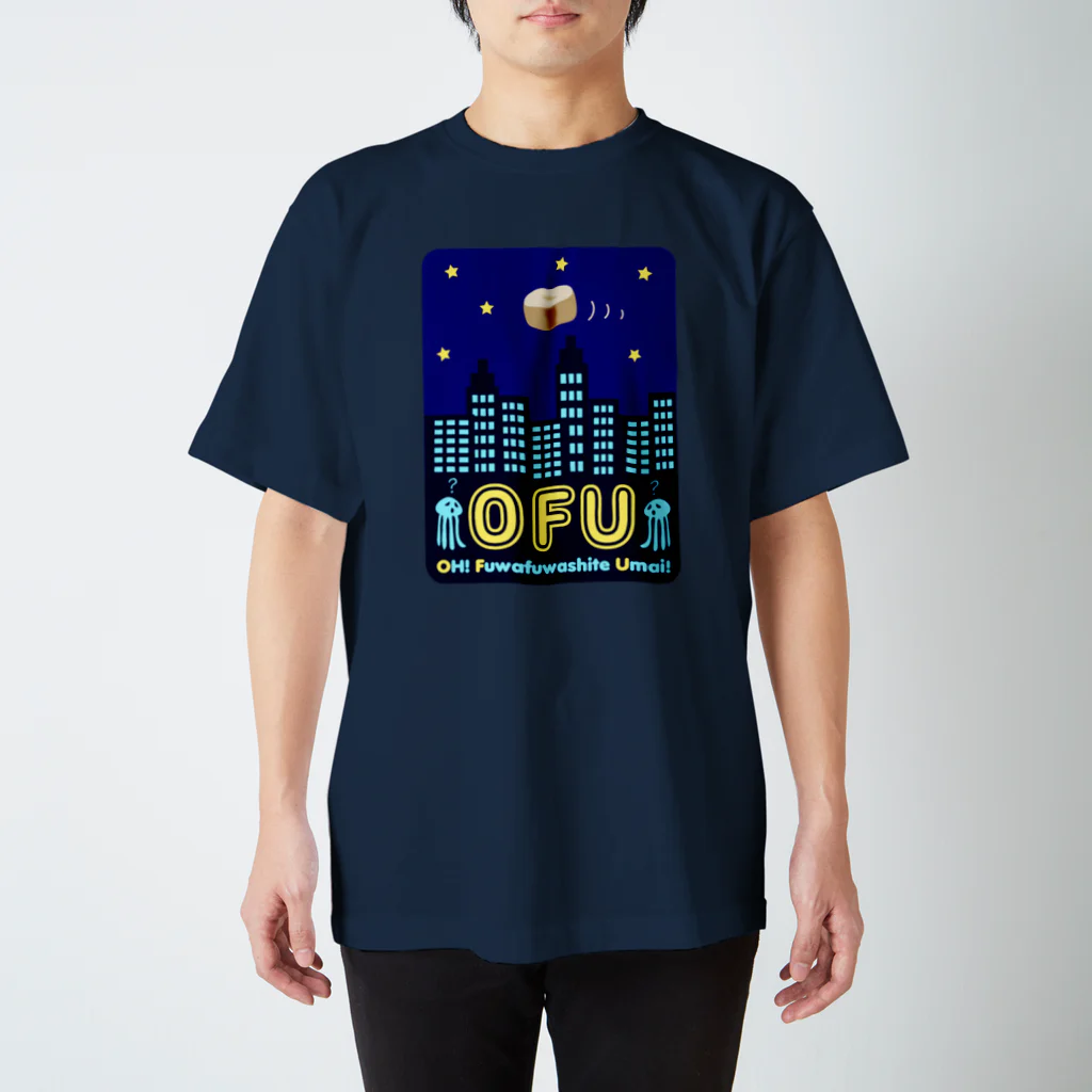 キッズモード某の未確認飛行物体 OFU(お麩) スタンダードTシャツ