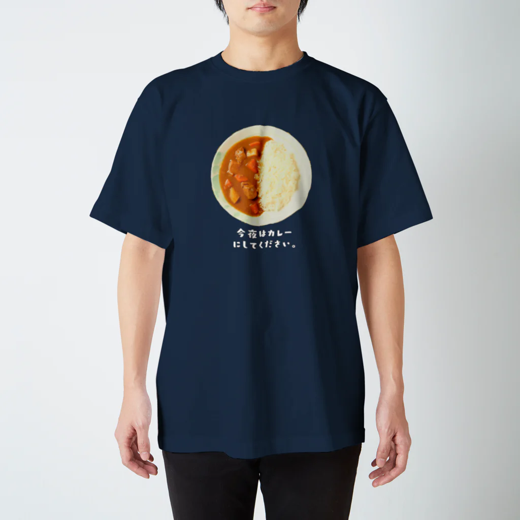 manimaniko  くるおしい猫の店のカレー待ちＴシャツ Regular Fit T-Shirt