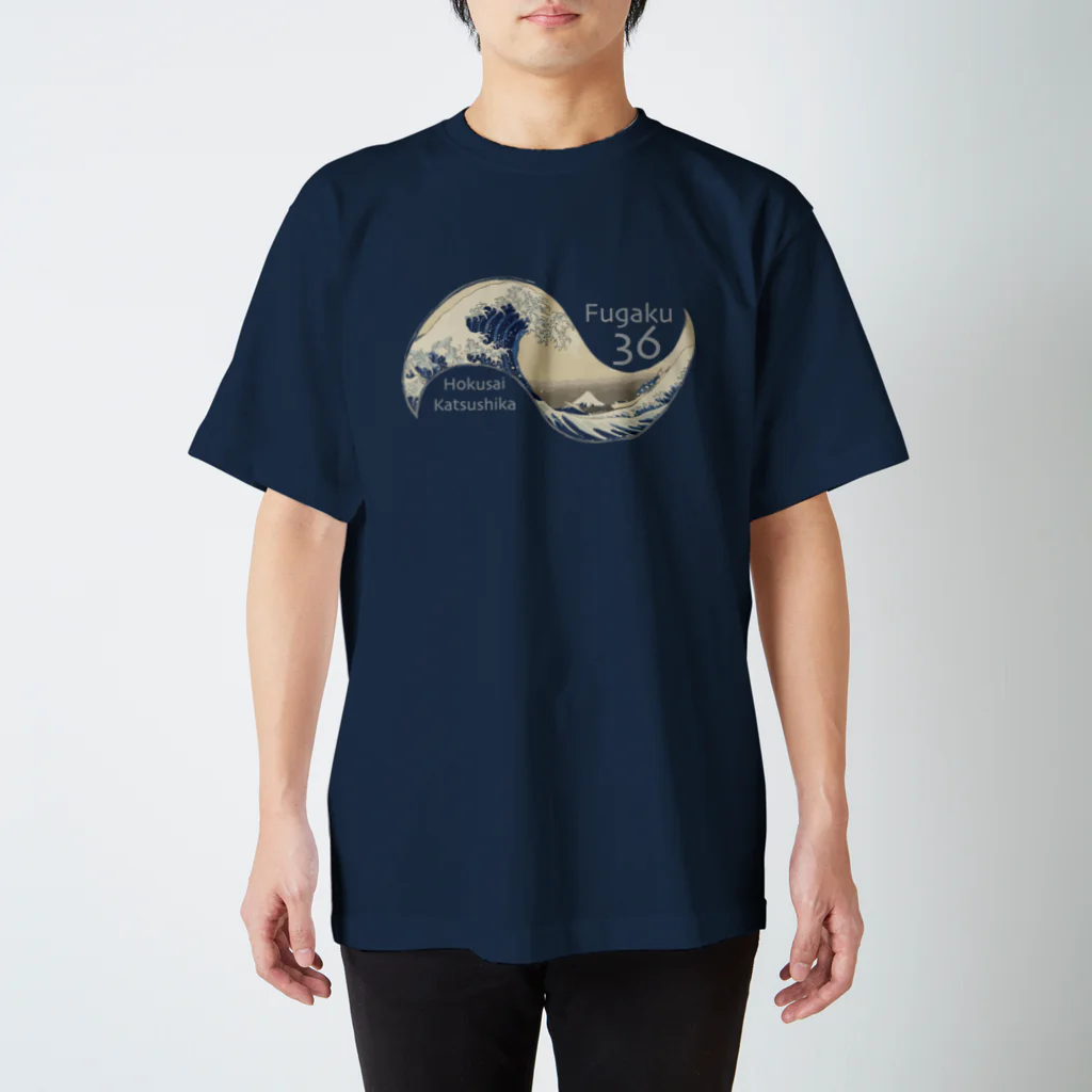 松や SUZURI店の富嶽三十六景シリーズ Regular Fit T-Shirt