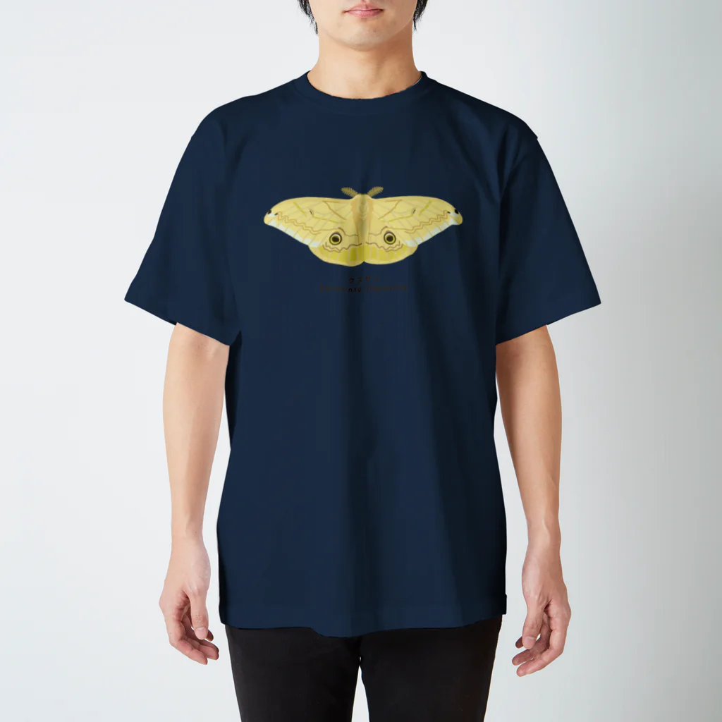 さちこの生物雑貨のクスサン Regular Fit T-Shirt