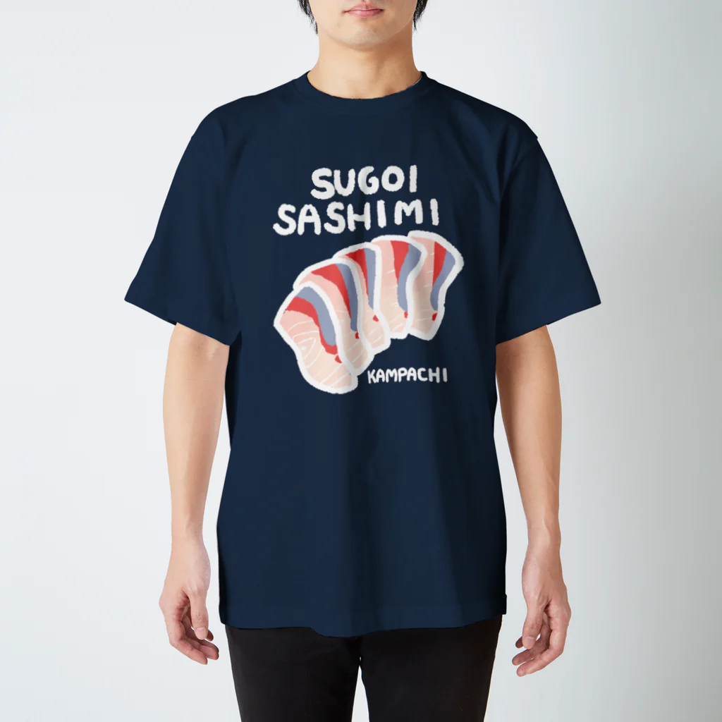 おはぎ屋のすごいさしみ スタンダードTシャツ