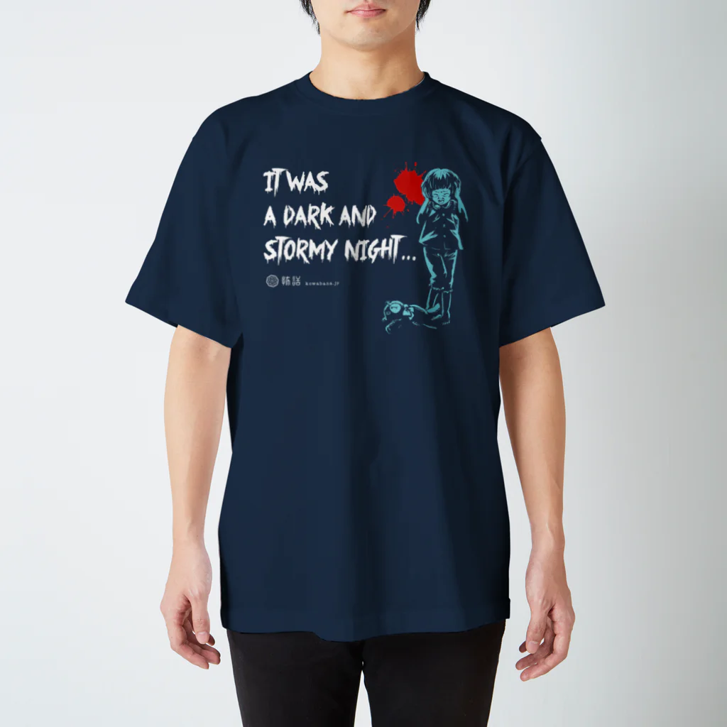 怖話グッズの怖話-Girlイラスト（T-Shirt Navy） Regular Fit T-Shirt