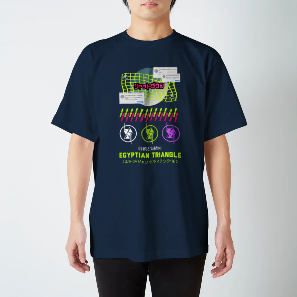 Egyptian Triangleのシャットダウン スタンダードTシャツ