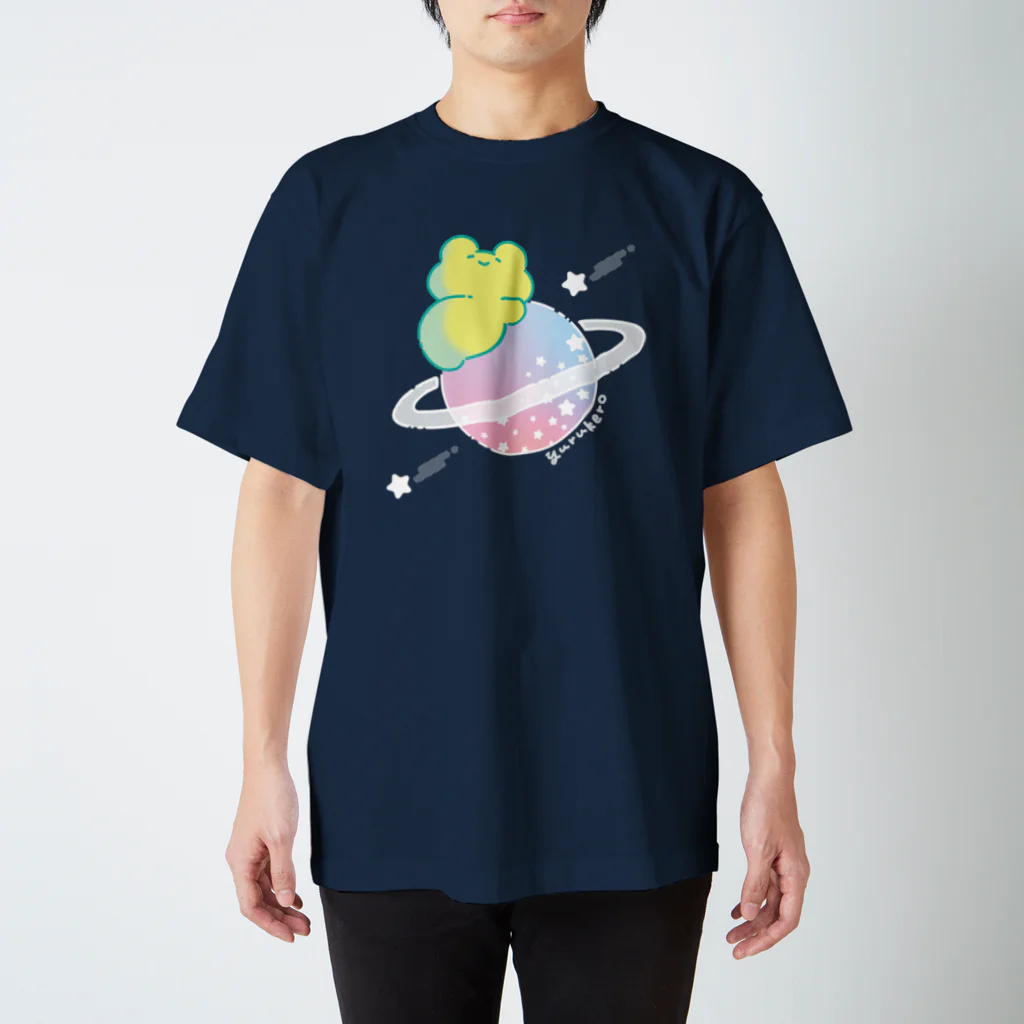 あぶけろのゆるけろ おん ざ ぷらねっと スタンダードTシャツ