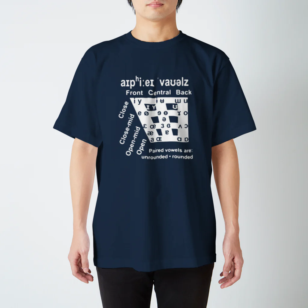 しょかきのIPA母音 Regular Fit T-Shirt