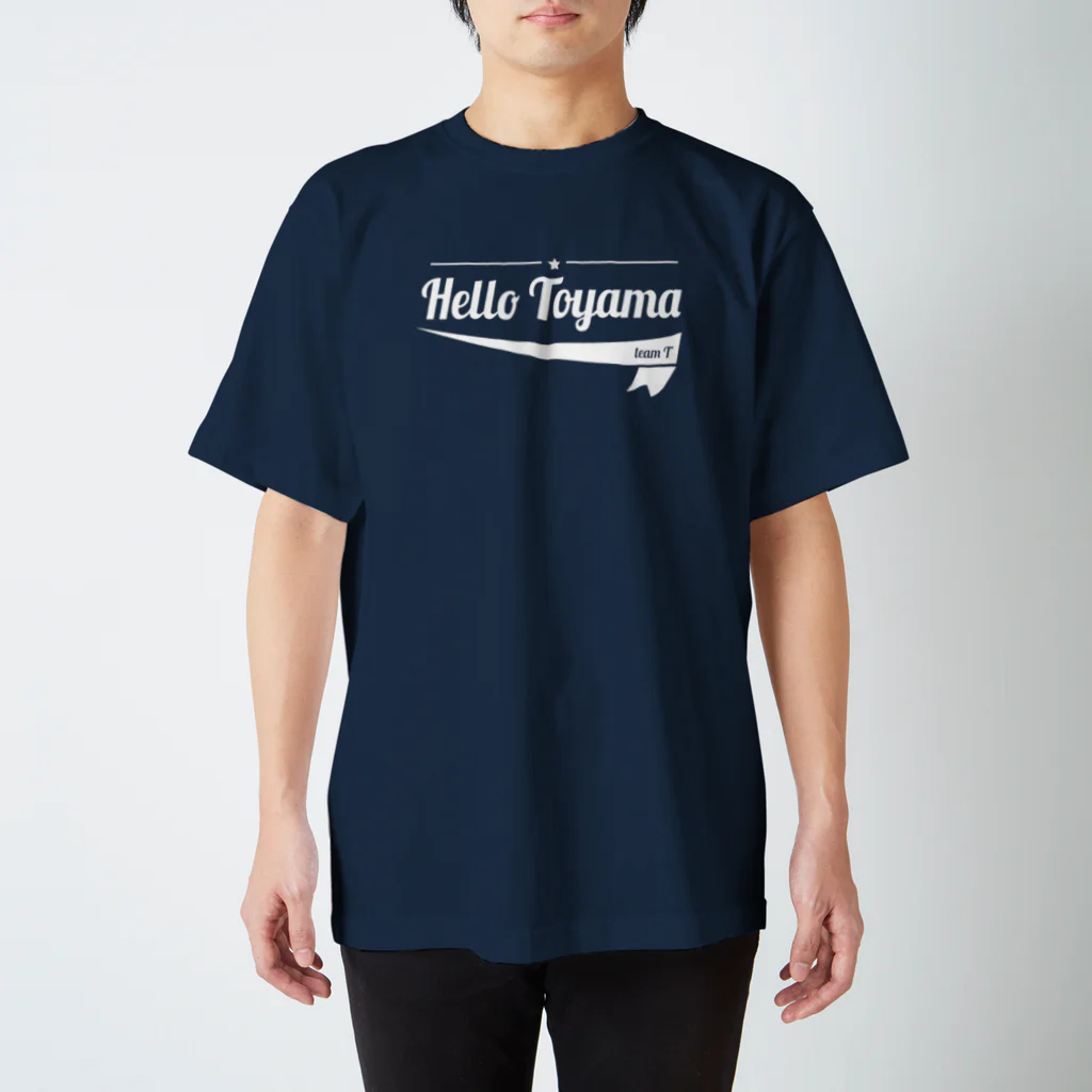 Hello ToyamaのHello Toyama スタンダードTシャツ