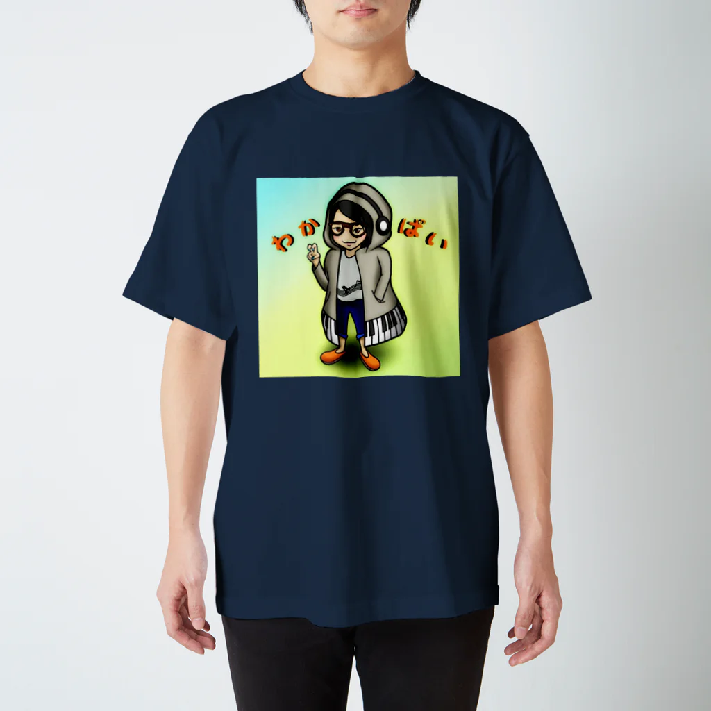 わかぱいのぱいぱい Regular Fit T-Shirt