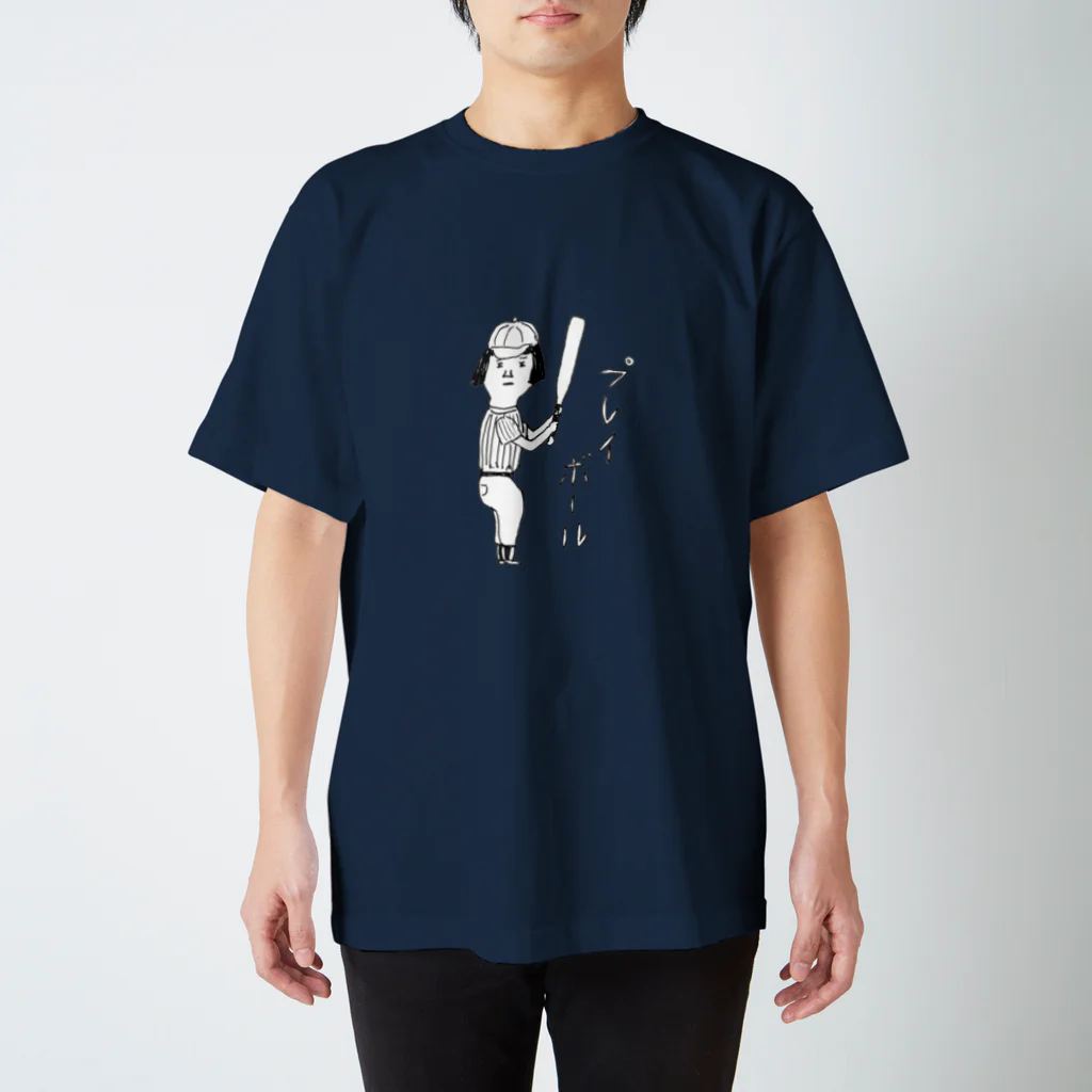 室井雑貨屋のプレイボール スタンダードTシャツ