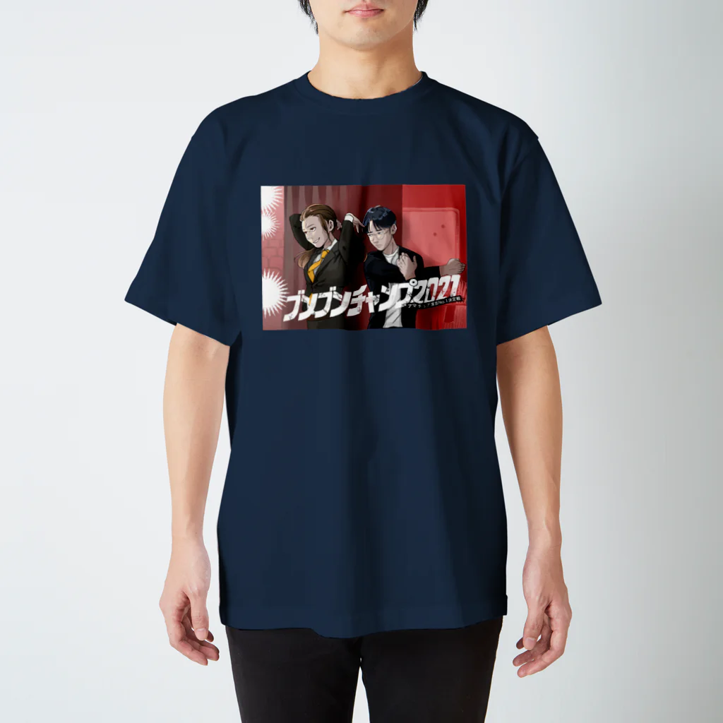 ブンブンライブグッズショップのブンブンチャンプ2021限定モデル Regular Fit T-Shirt