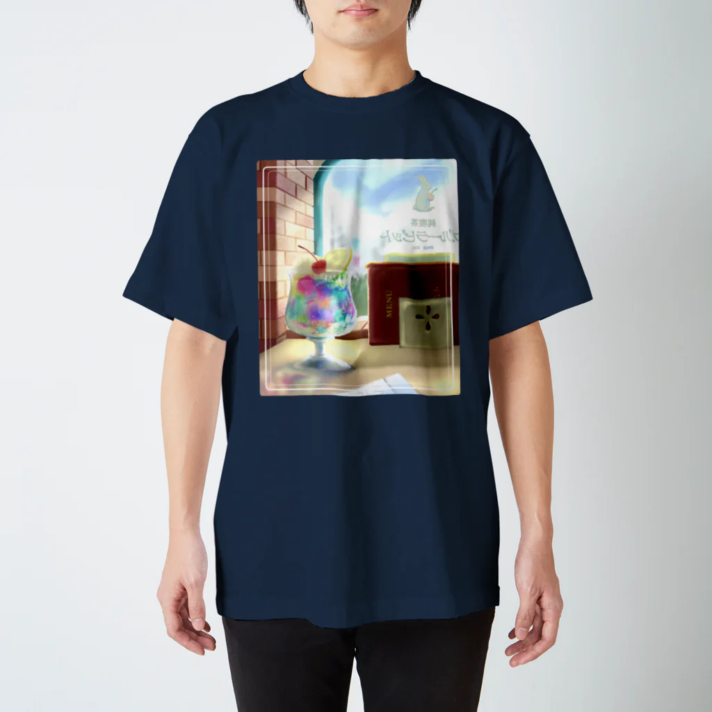 しんま みさんの純喫茶ブルーラビット　窓辺の風景 スタンダードTシャツ