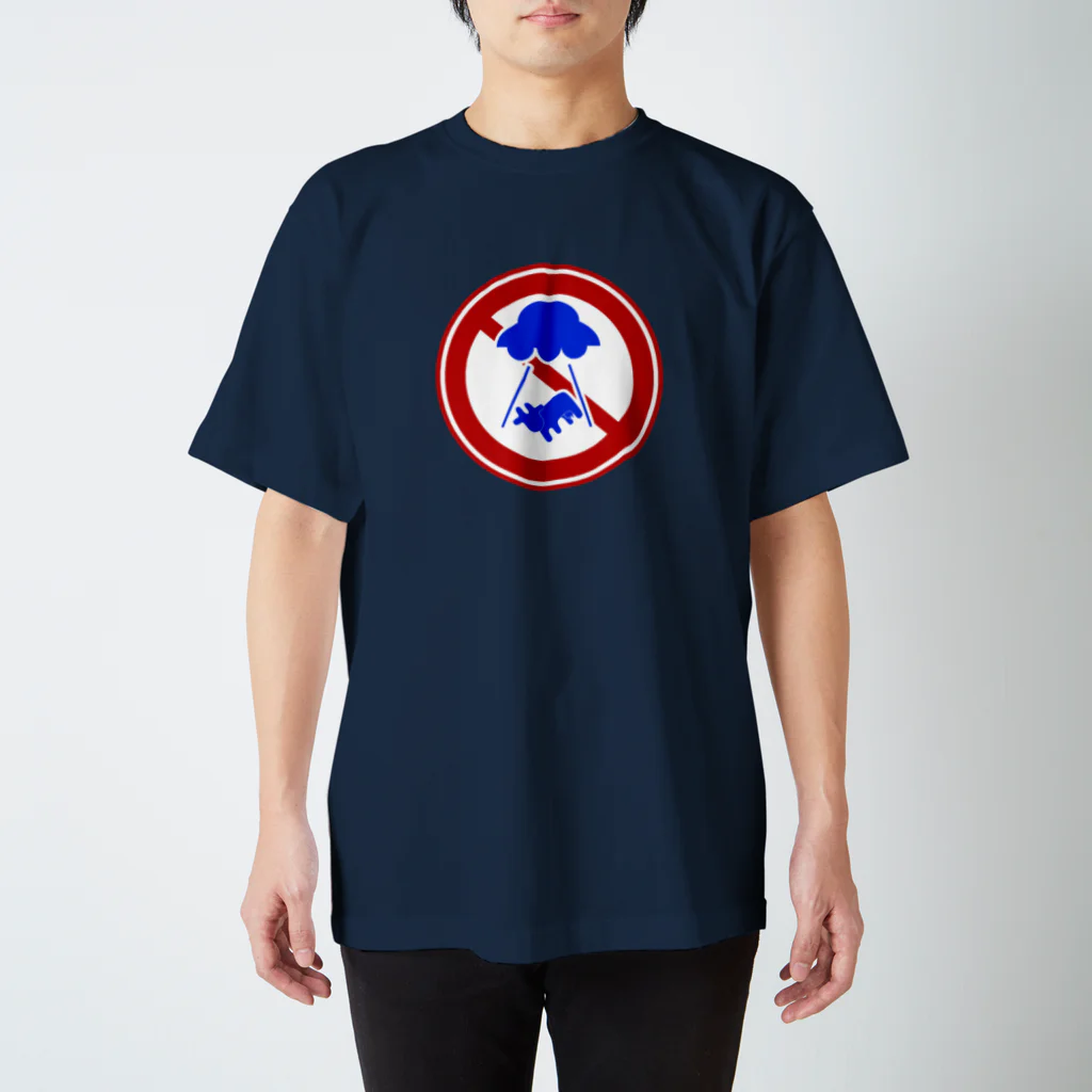 牛のTシャツ屋のキャトルミューティレーション禁止 スタンダードTシャツ