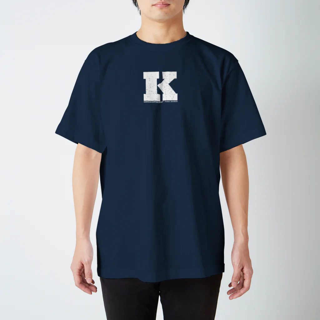 カメ吉の逆襲™ アイテム屋さんのKAME-T05 照れ屋さん両面T スタンダードTシャツ