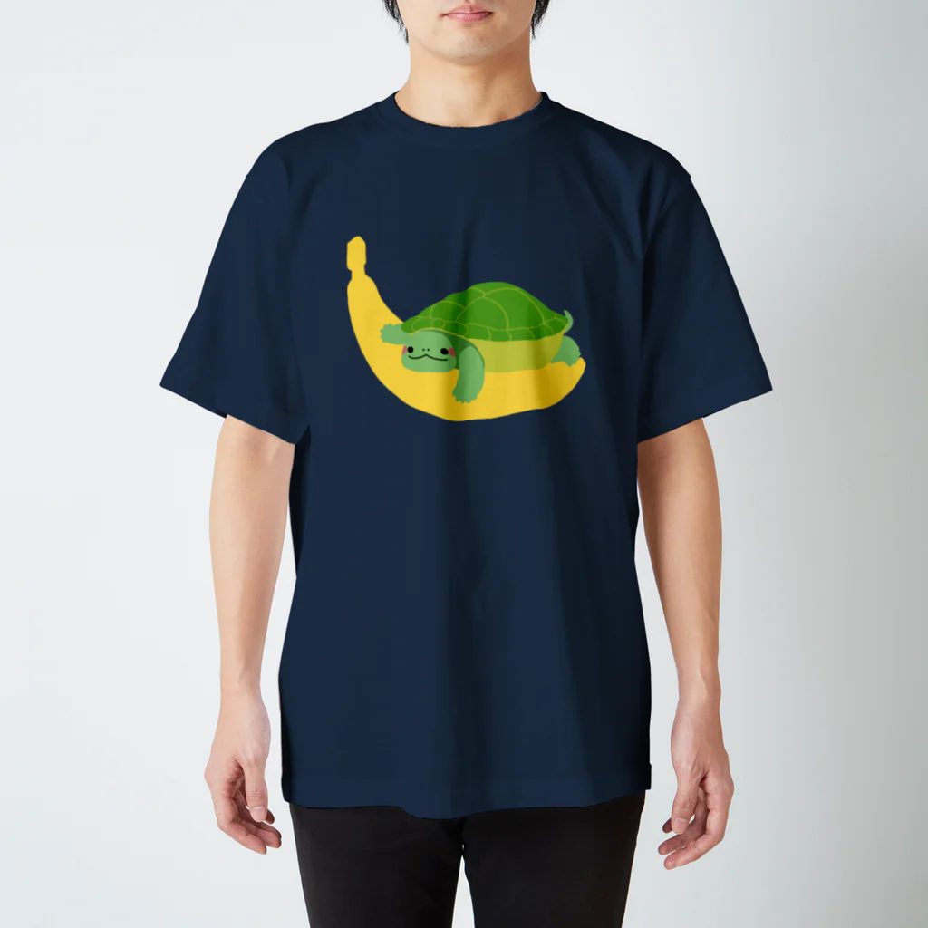 すだちぽ屋のバナナとミドリガメ スタンダードTシャツ