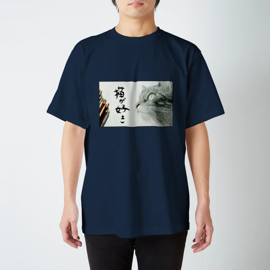 そんな感じのグッズの猫がすき Regular Fit T-Shirt