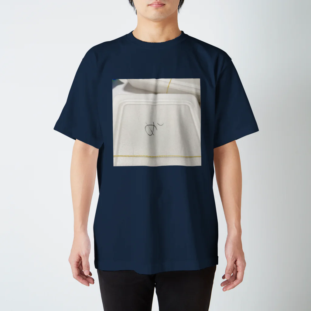 ごはんだいすきくらぶのいっぱい食べる君が大好き〜〜〜〜 スタンダードTシャツ