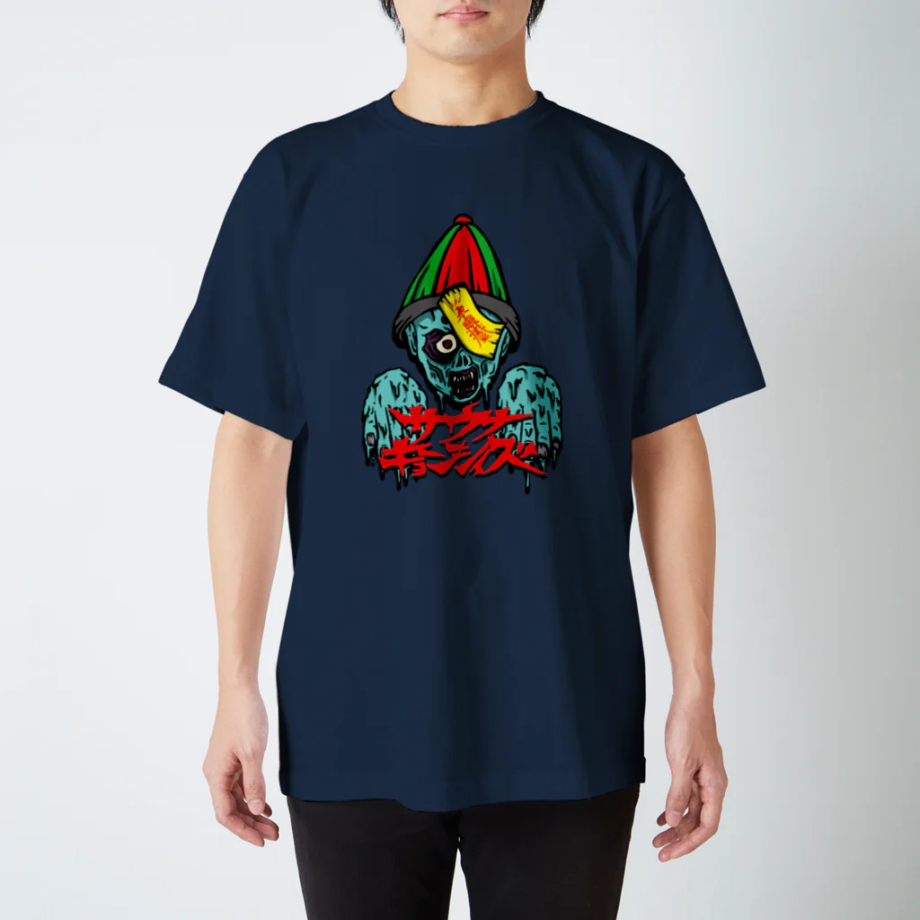 SAUNA ZOMBIESのSAUNA ZOMBIES-サウナキョンシィズ T- 티셔츠