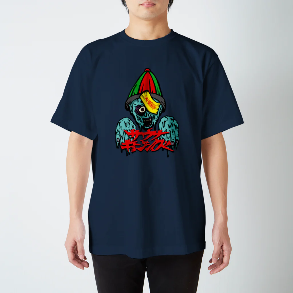 SAUNA ZOMBIESのSAUNA ZOMBIES-サウナキョンシィズ T- Regular Fit T-Shirt