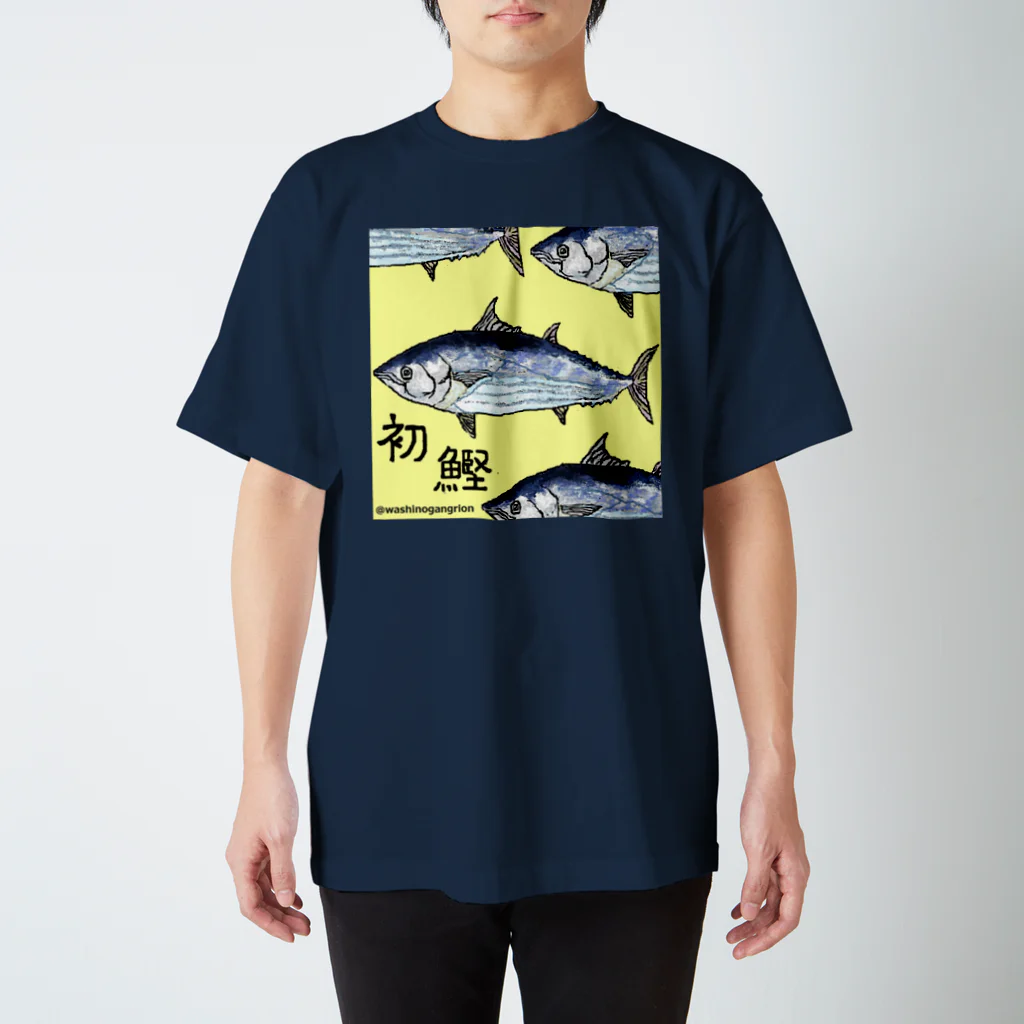 うーちゃぽこの初鰹 Regular Fit T-Shirt