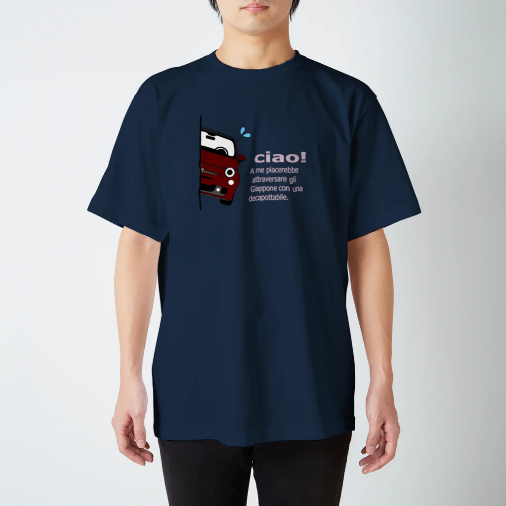 ニキトウホンポのひょっこりあばちん　えでぃませ～ 2 特濃 スタンダードTシャツ