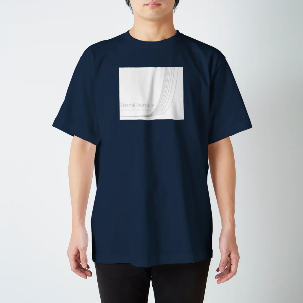 すうがっくまの指数の翼 by Eternal Number Regular Fit T-Shirt