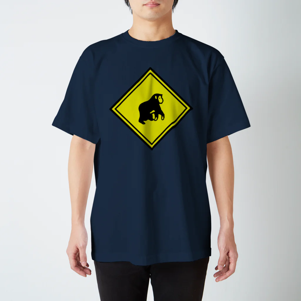 workout,chillout.のwo,co. monkey スタンダードTシャツ
