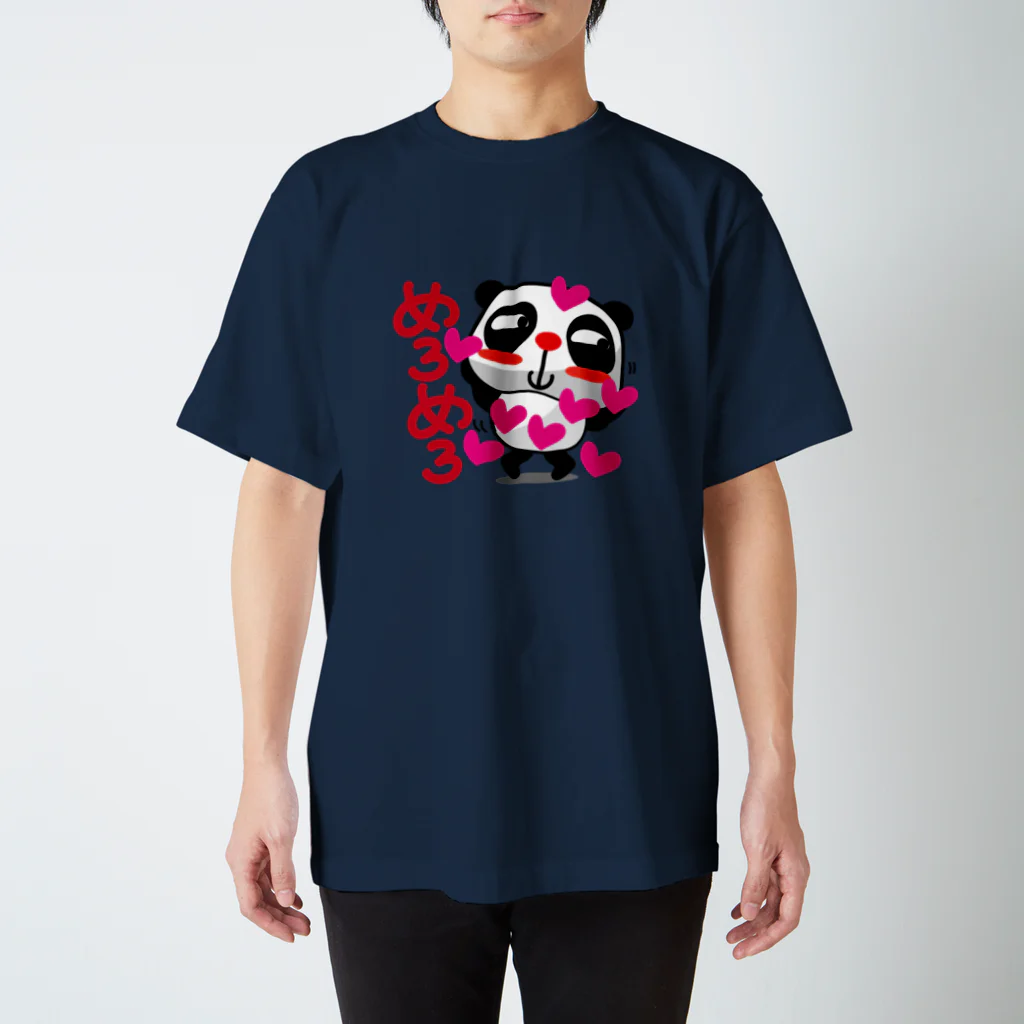 とろりんままの気分屋パンダ（めろめろ） スタンダードTシャツ