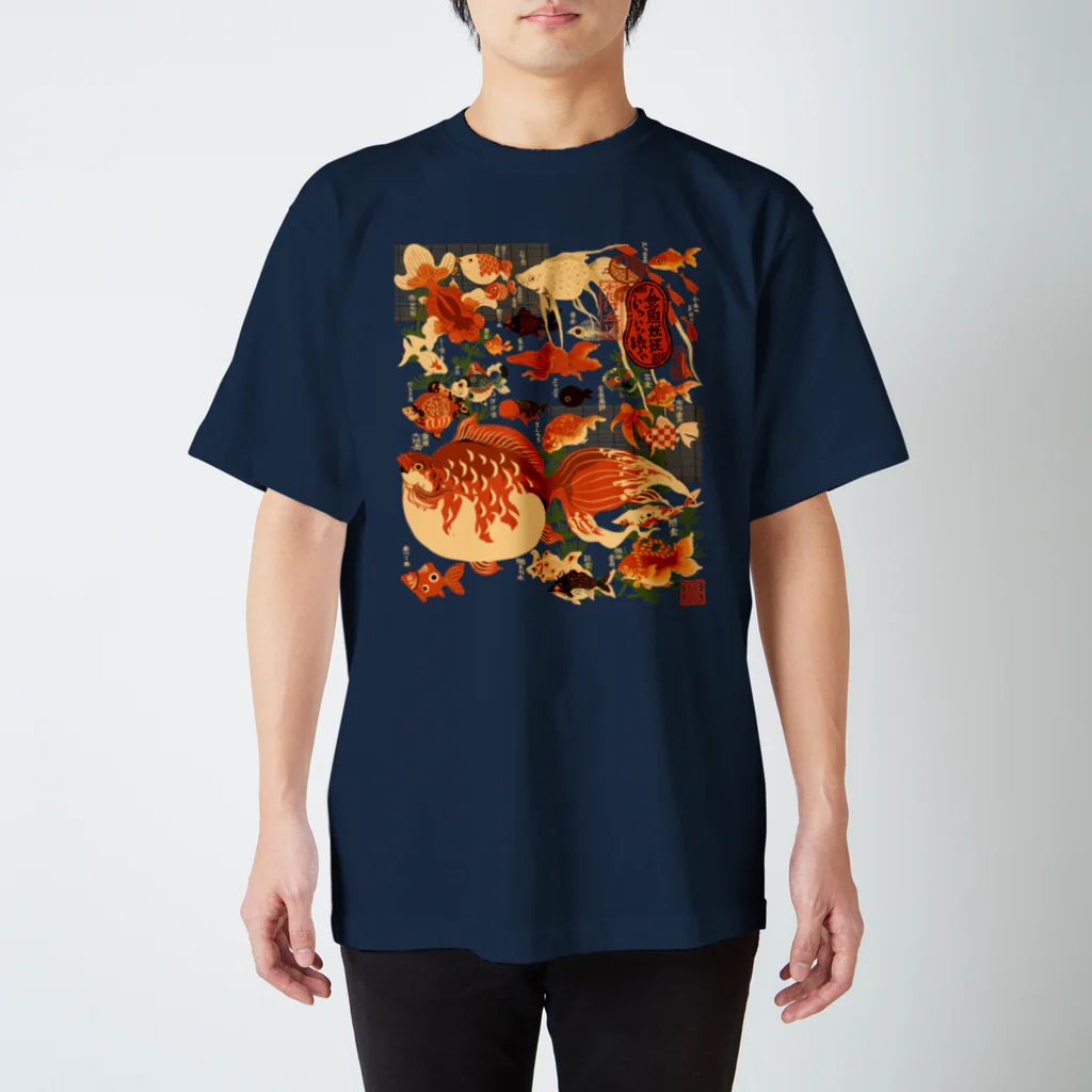 花日和 畳の金魚妖怪(白字) スタンダードTシャツ