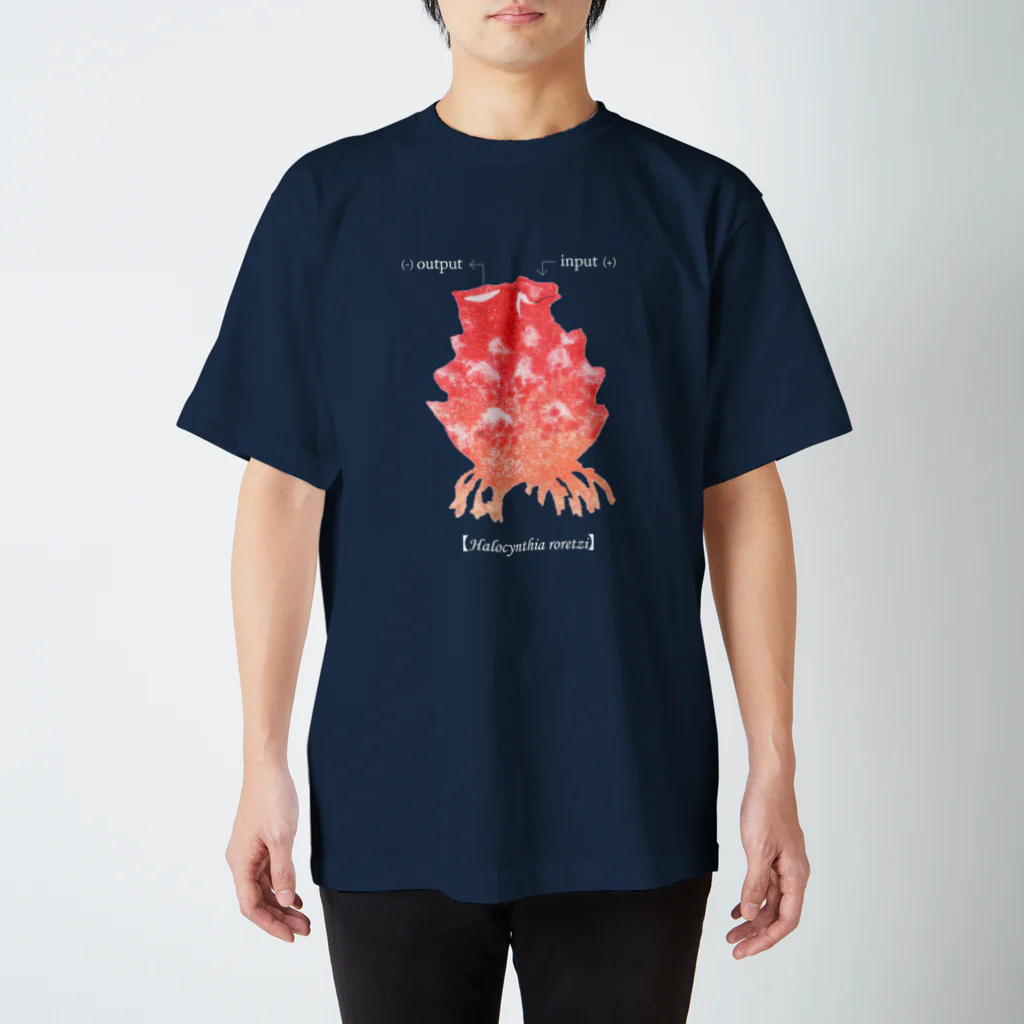 haruのホヤ（濃色用） スタンダードTシャツ