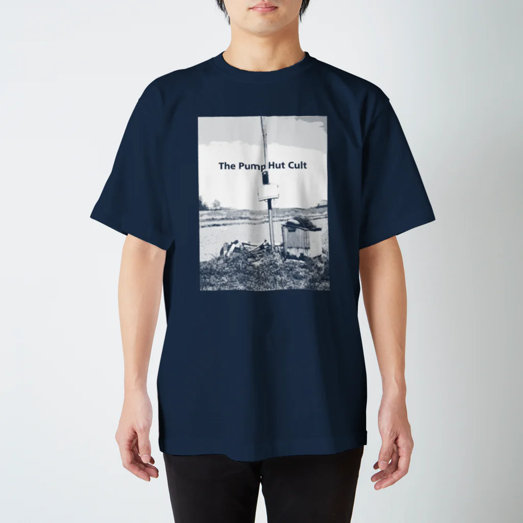 hassegawaのポンプ小屋教団シャツ2017夏 スタンダードTシャツ