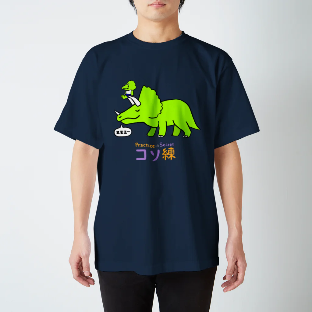 GYMnosaur【じむなそ〜】の体操×恐竜【コソ練】 スタンダードTシャツ