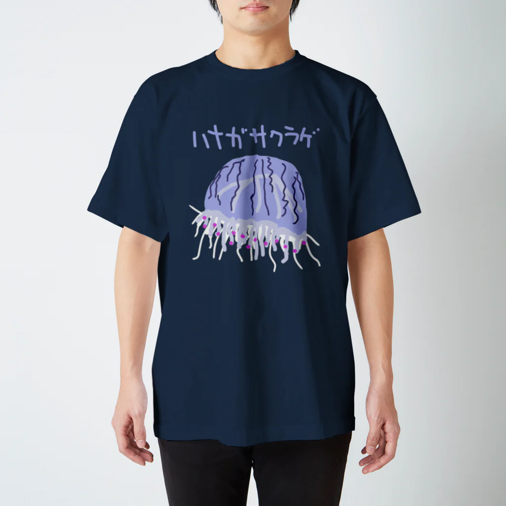 いきものや のの(本館)のハナガサクラゲ Regular Fit T-Shirt