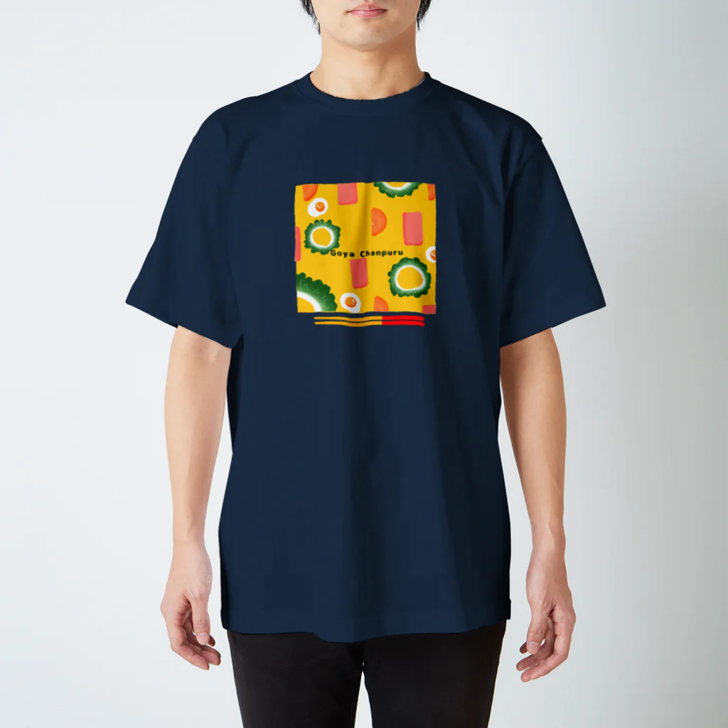 poniponiのうちのゴーヤチャンプルー スタンダードTシャツ