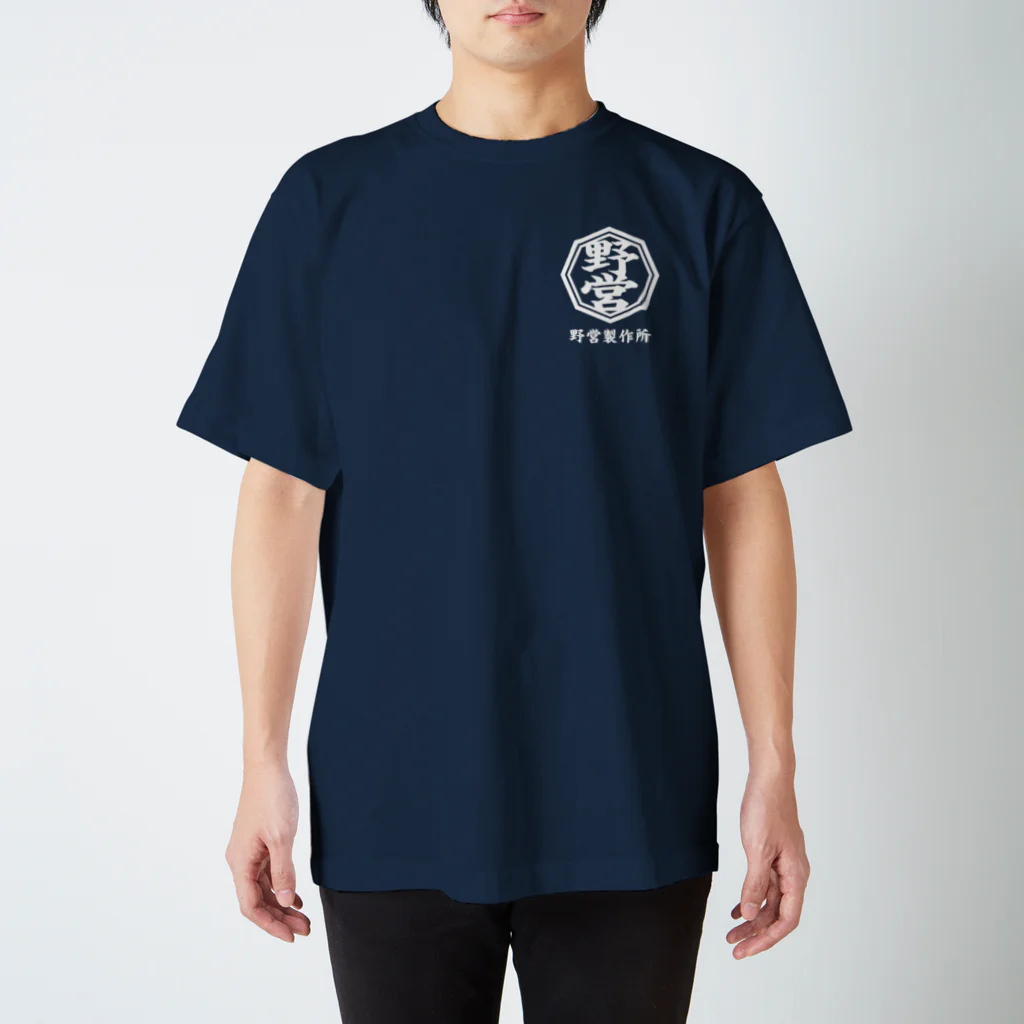 Sunshine-Developmentのキャンプ 和風 NavyT 両面 Regular Fit T-Shirt