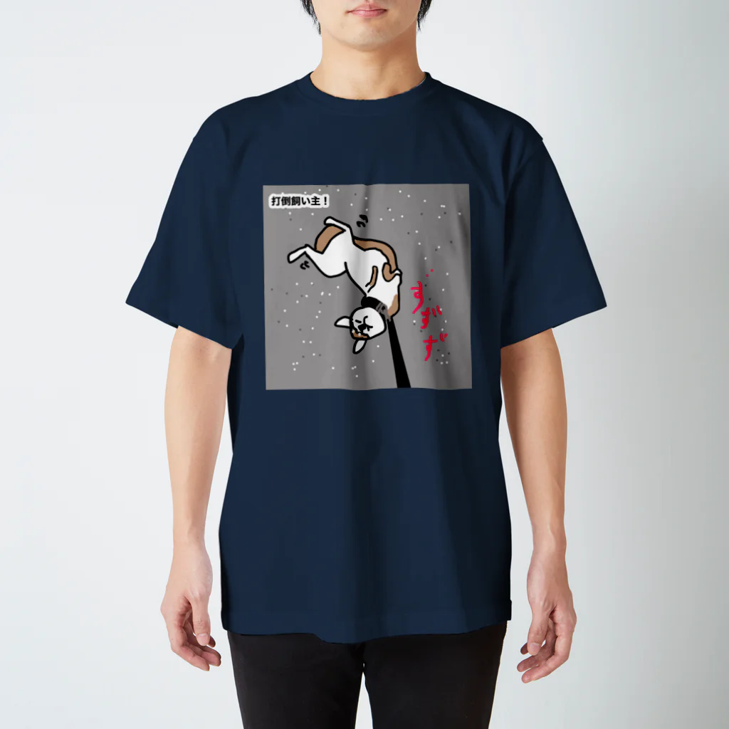 ペコりんショップの散歩拒否、しば犬さん Regular Fit T-Shirt