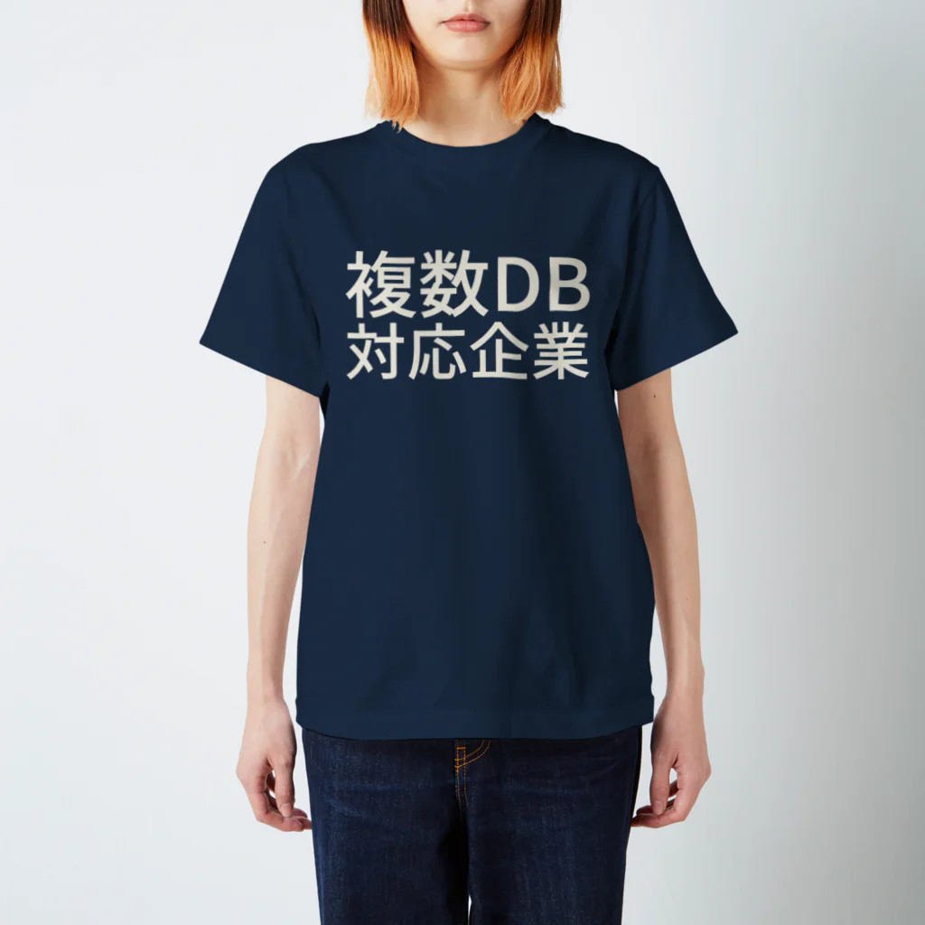 hsbtの複数DB対応企業 Regular Fit T-Shirt