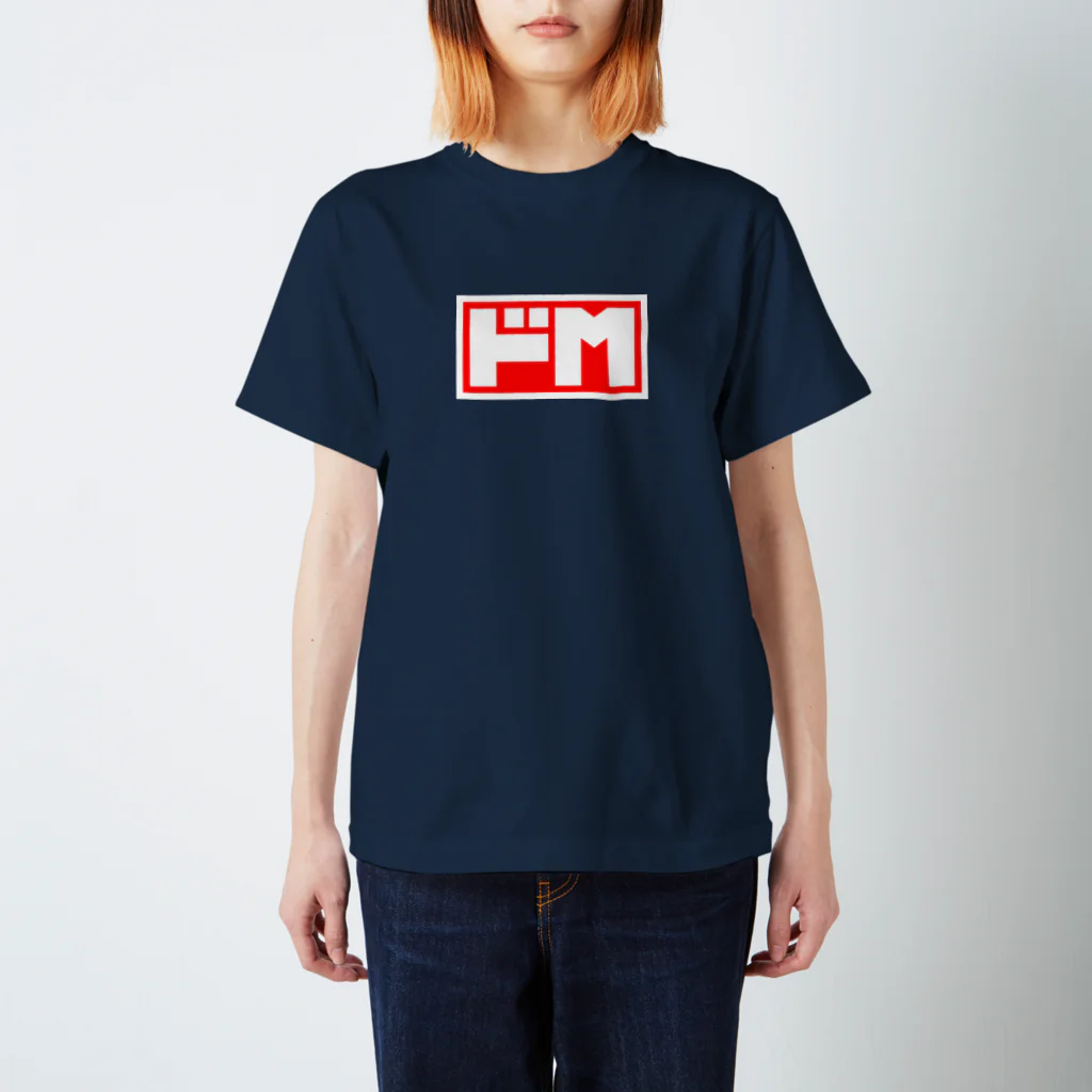 hidebohのドＭ（フチあり） スタンダードTシャツ