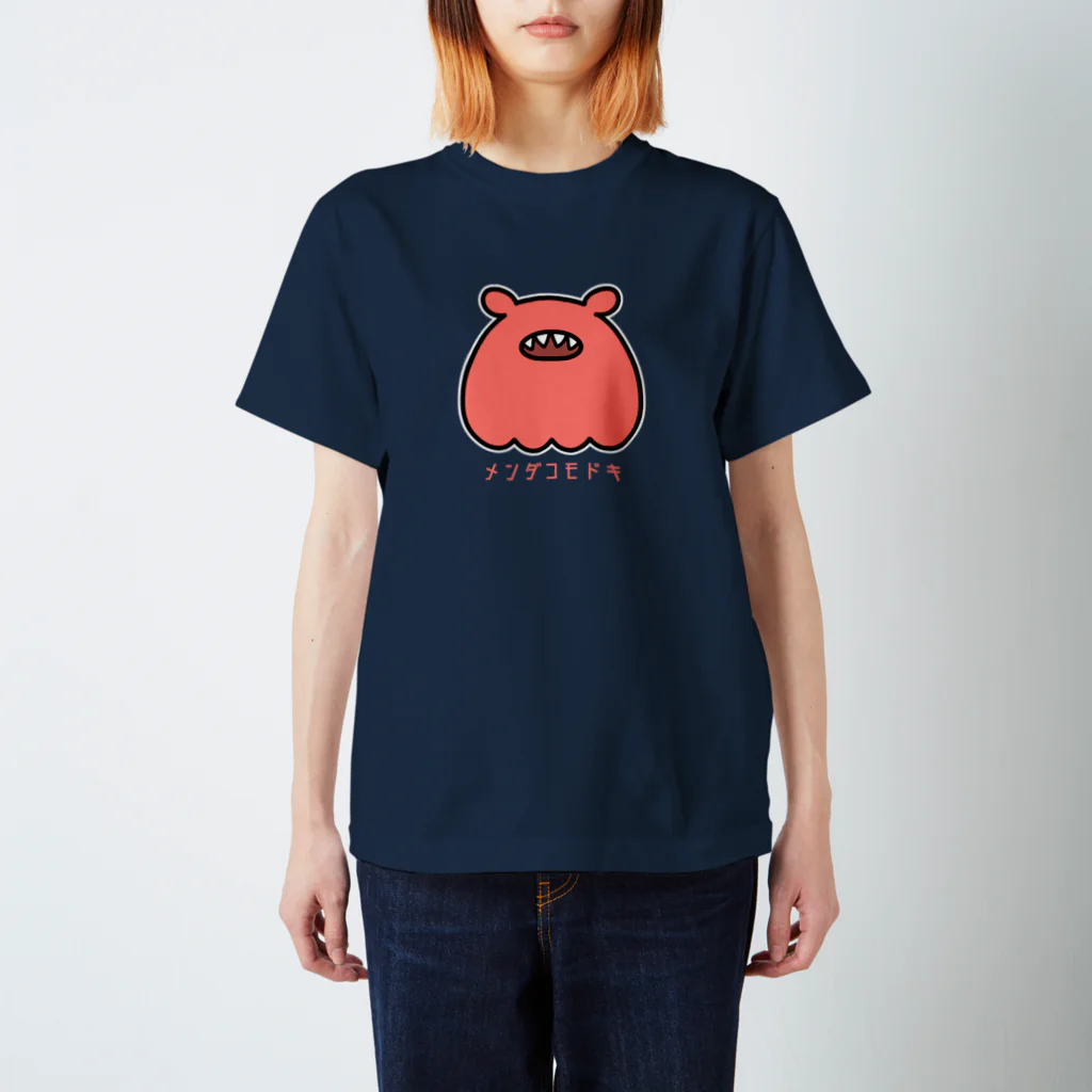 まようりのメンダコモドキ スタンダードTシャツ