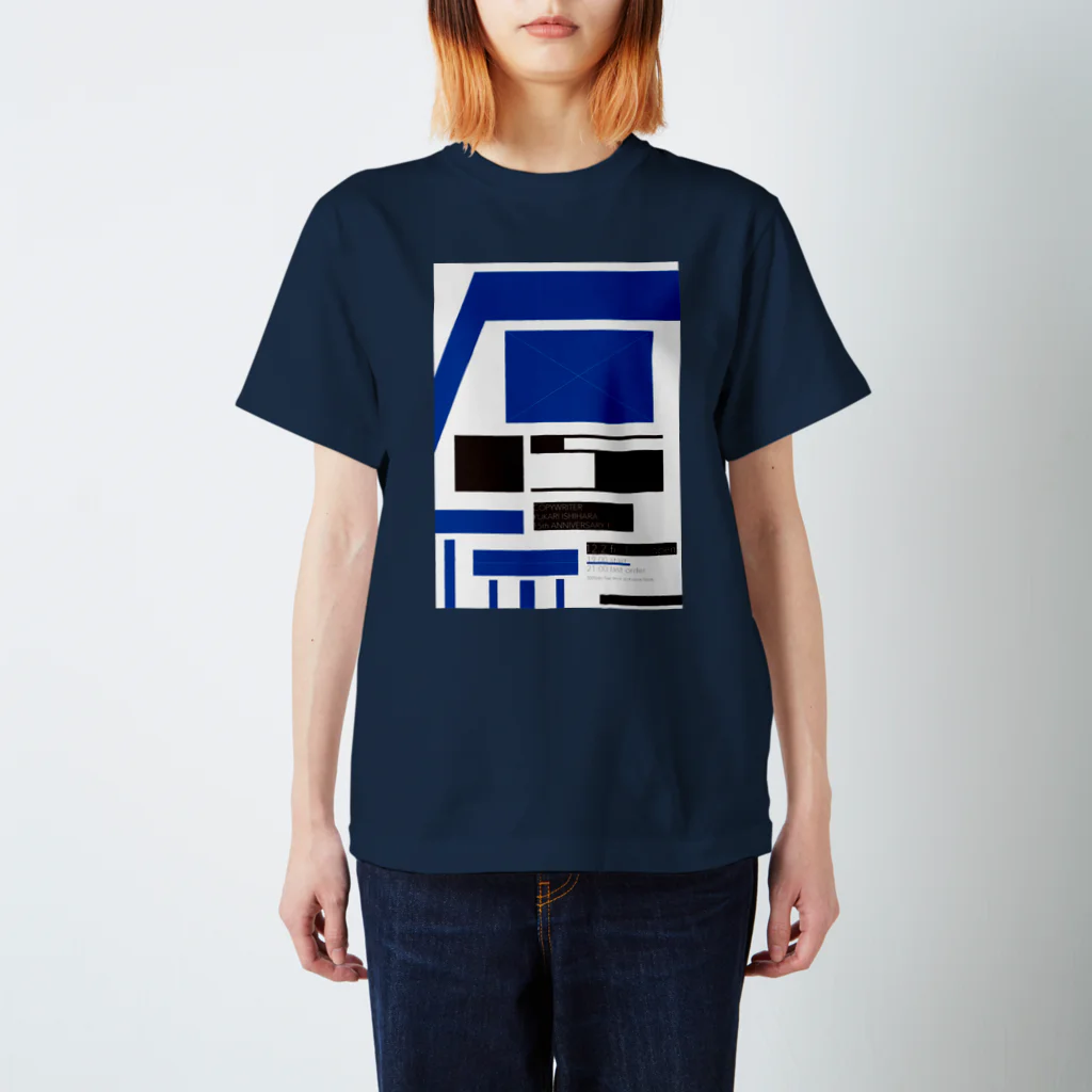 アフリカのyukari15th_design4th Regular Fit T-Shirt