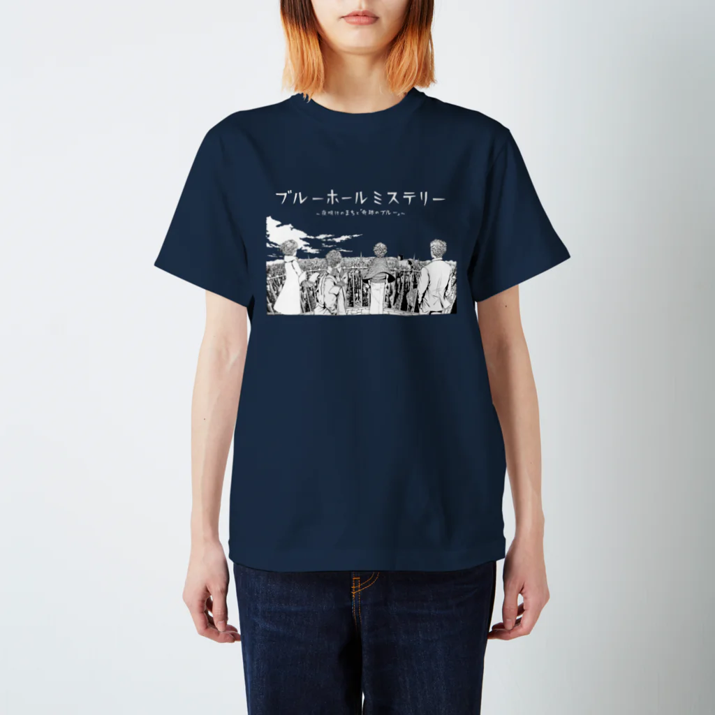 Bluehall Mystery Online Shopの黒地Tシャツ 夜明けのまちと奇跡のブルー（前面：カタカナ / 背面：英字） Regular Fit T-Shirt