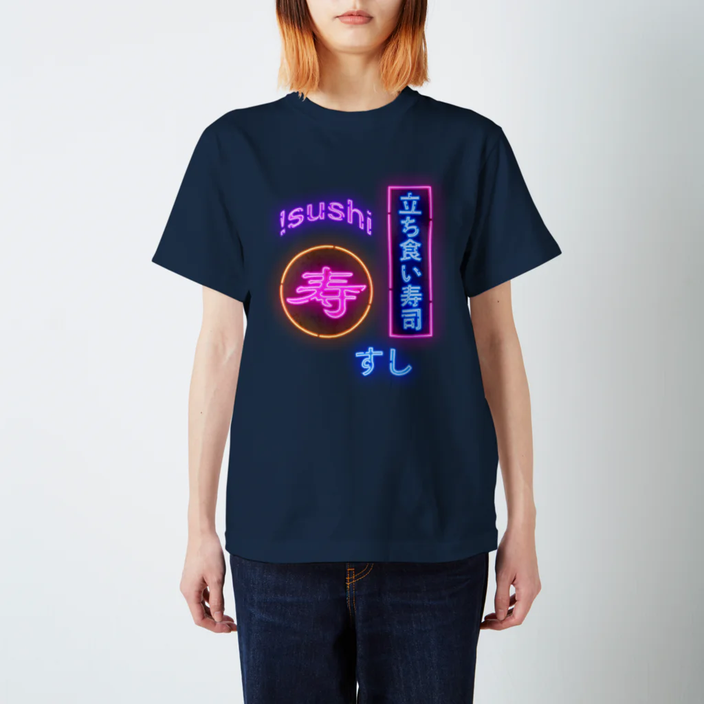 北海道暮らしの読みもののstand-up eating sushi スタンダードTシャツ