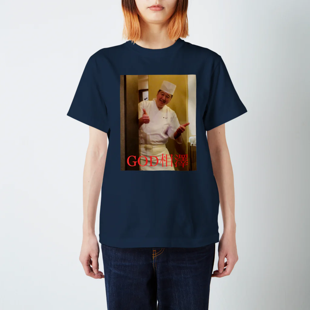 morizou30のGOD T [ひょっこりはん] Regular Fit T-Shirt