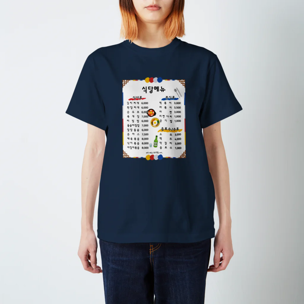 Andiamoの韓国食堂（白背景） Regular Fit T-Shirt