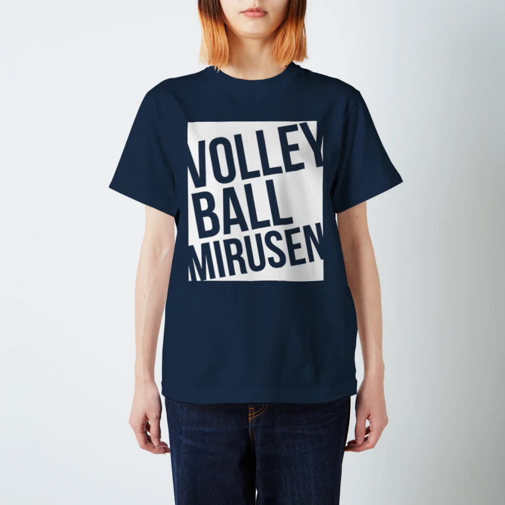 unyounyounyoのVOLLEY BALL  MIRUSEN(観る専)<白インク> Regular Fit T-Shirt