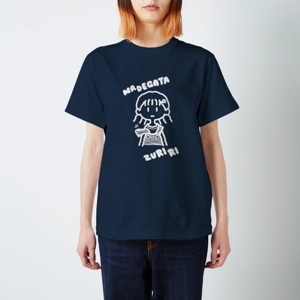 kumake工房のなで肩ズリリ スタンダードTシャツ