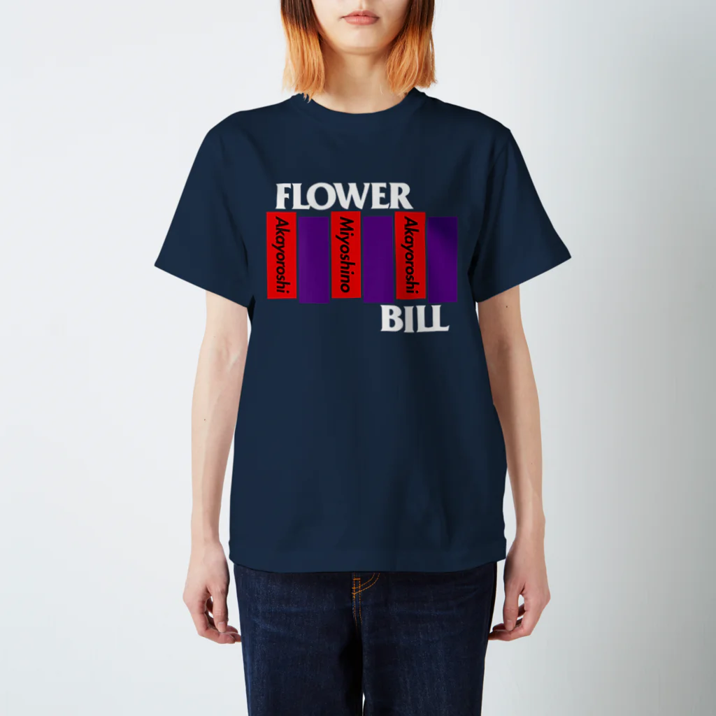 TSUMEROの花札/赤短・青短 スタンダードTシャツ