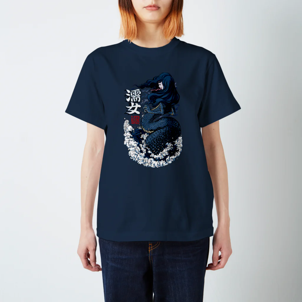 NAMI★HANA屋の日本の妖怪_濡れ女(ぬれおんな) Regular Fit T-Shirt