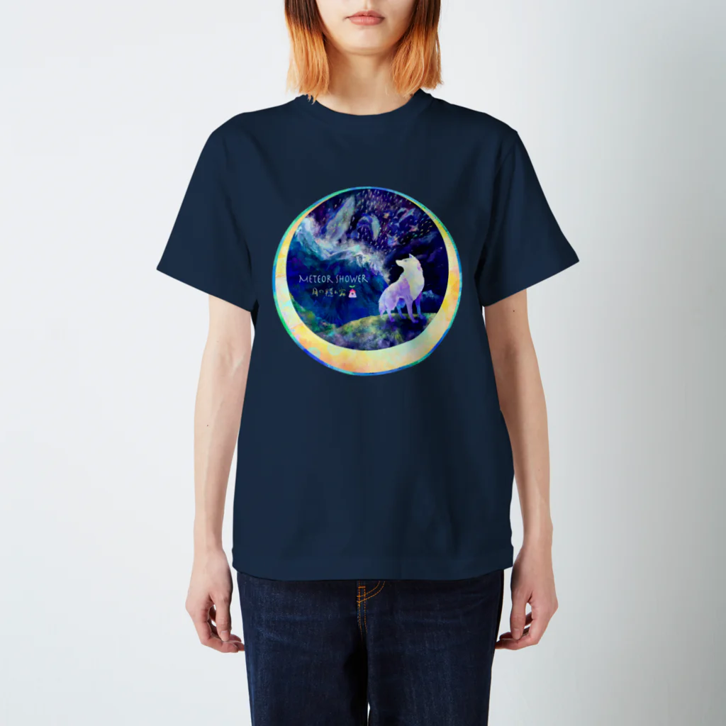 月の隠れ家の山を越え宙を行く群れを見た狼さん💫  スタンダードTシャツ