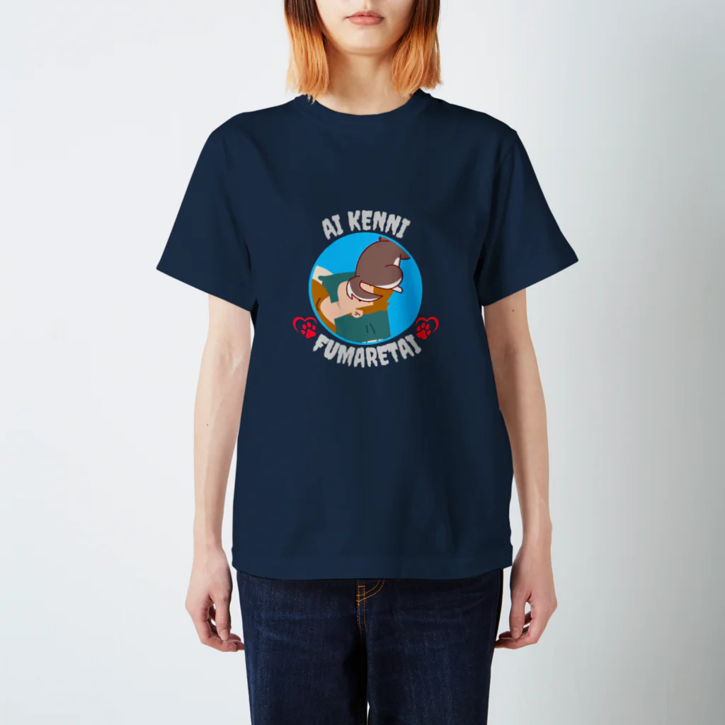 アニマルームの愛犬に踏まれ隊 Regular Fit T-Shirt