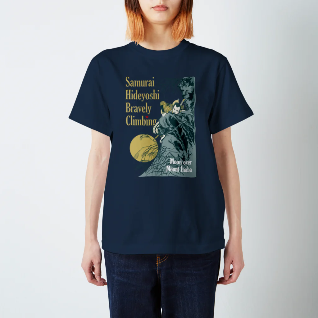 HIGEQLOの稲葉山の月 Regular Fit T-Shirt